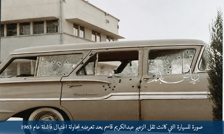 صور عراقية قديمة, صورة نادرة