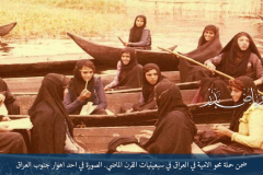 حملة محو الامية في العراق, الاهوار في جنوب العراق
