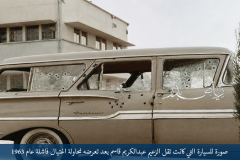 صور عراقية قديمة, صورة نادرة