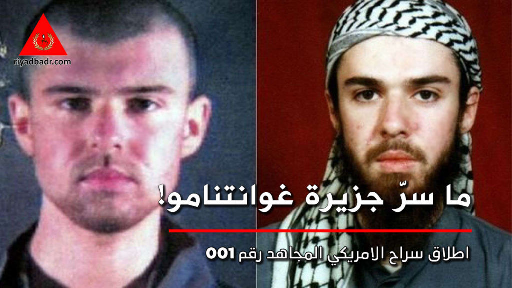 جون ووكر ليند المعتقل في غوانتنامو