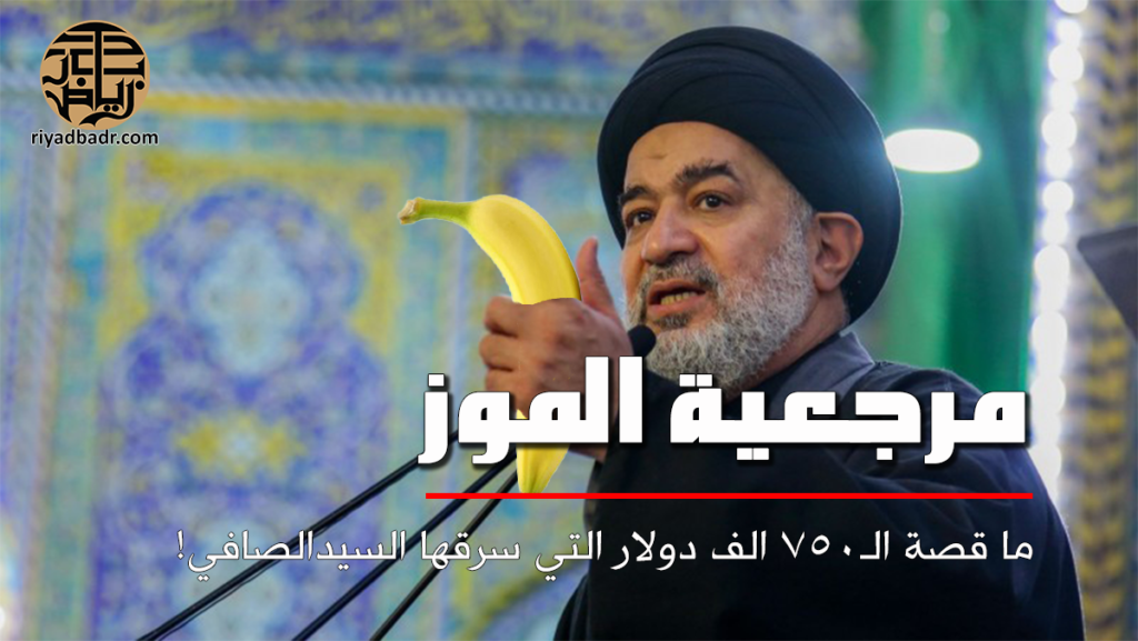 ممثل المرجعية احمد الصافي في خطبة الجمعة