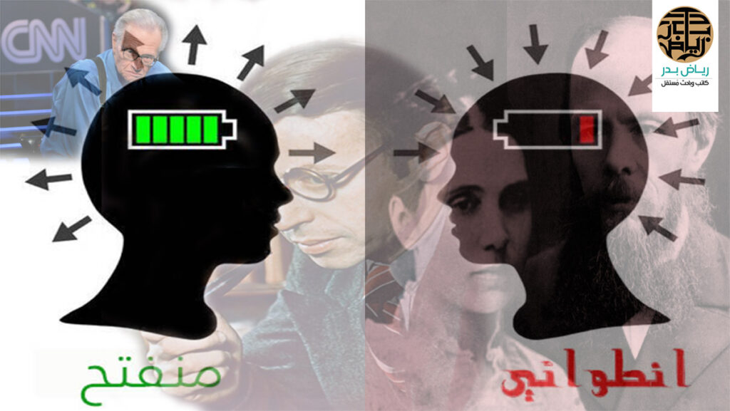 علاقة الفلسفة بالأدب