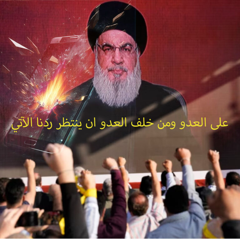 حزب الله وإسرائيل