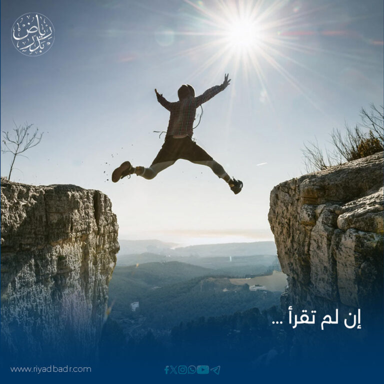 شخص يقفز بين حافتي جبل وفي الوسط هاوية