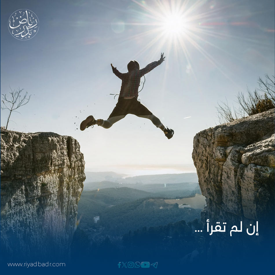 شخص يقفز بين حافتي جبل وفي الوسط هاوية