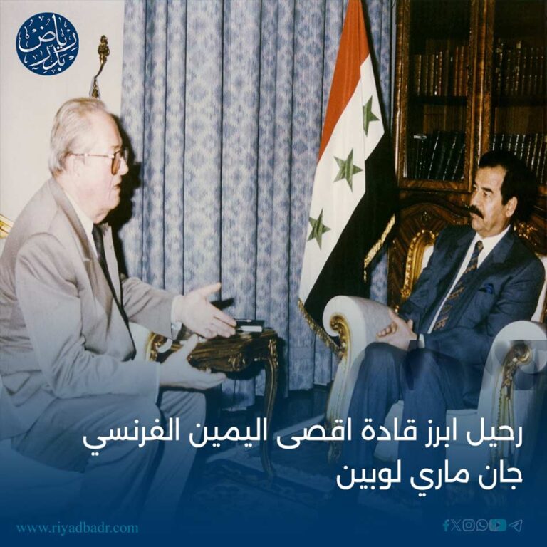 جان ماري لوبين اثناء لقاء بصدام حسين