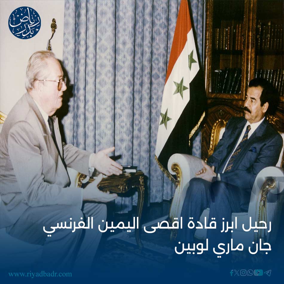 جان ماري لوبين اثناء لقاء بصدام حسين