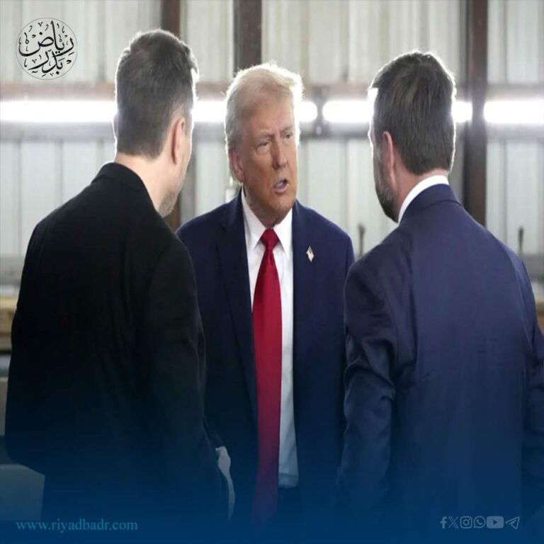 ترمب يقف بين فانس وماسك