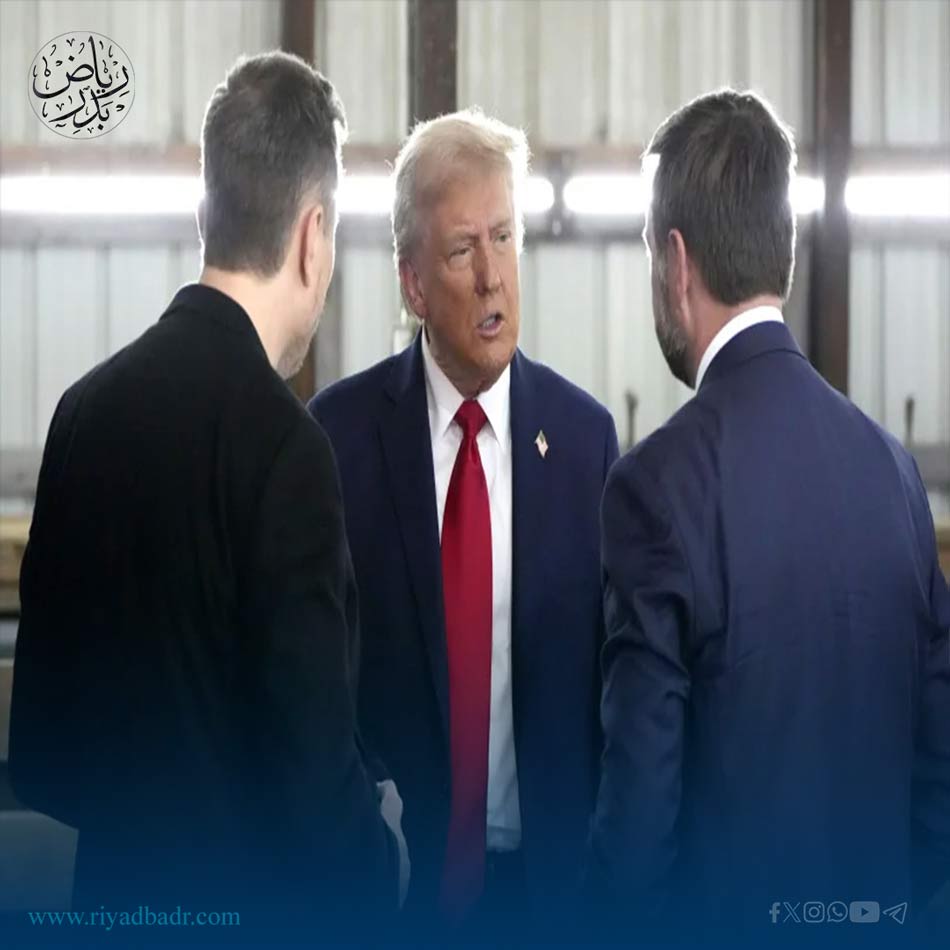 ترمب يقف بين فانس وماسك