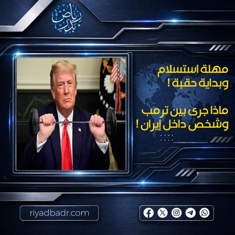 ترمب يتباهى بنصره