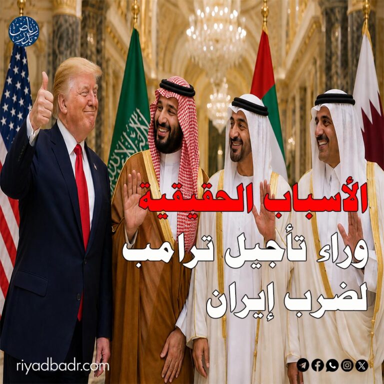 رؤساء دول الخليج مع ترمب
