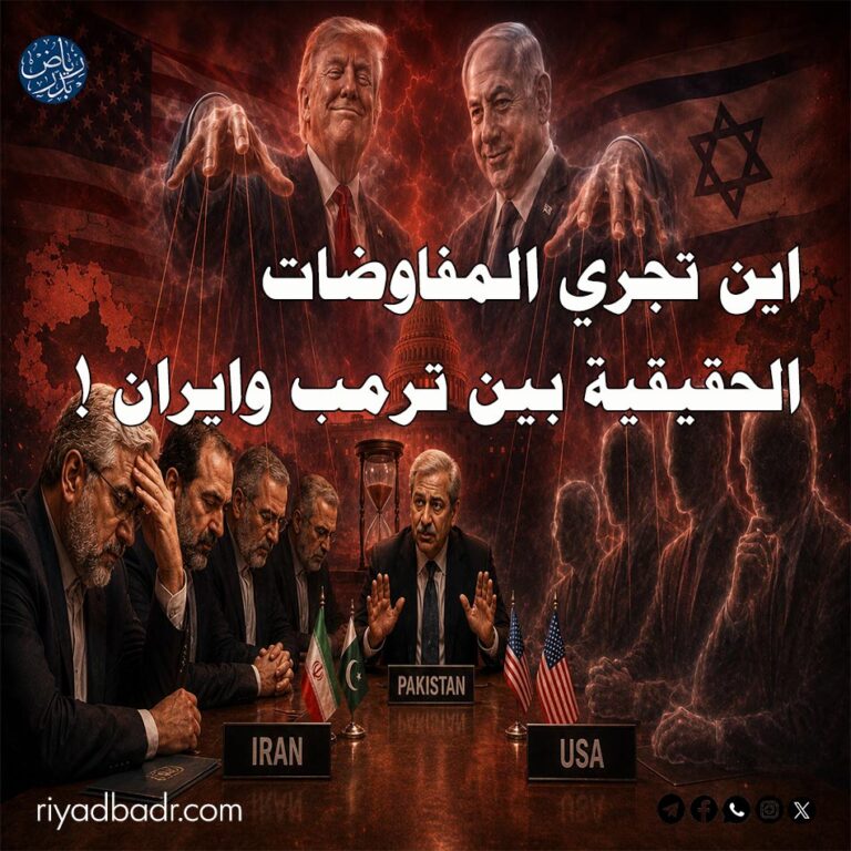 صورة متخيلة للمفاوضات بين ترمب وايران في باكستان